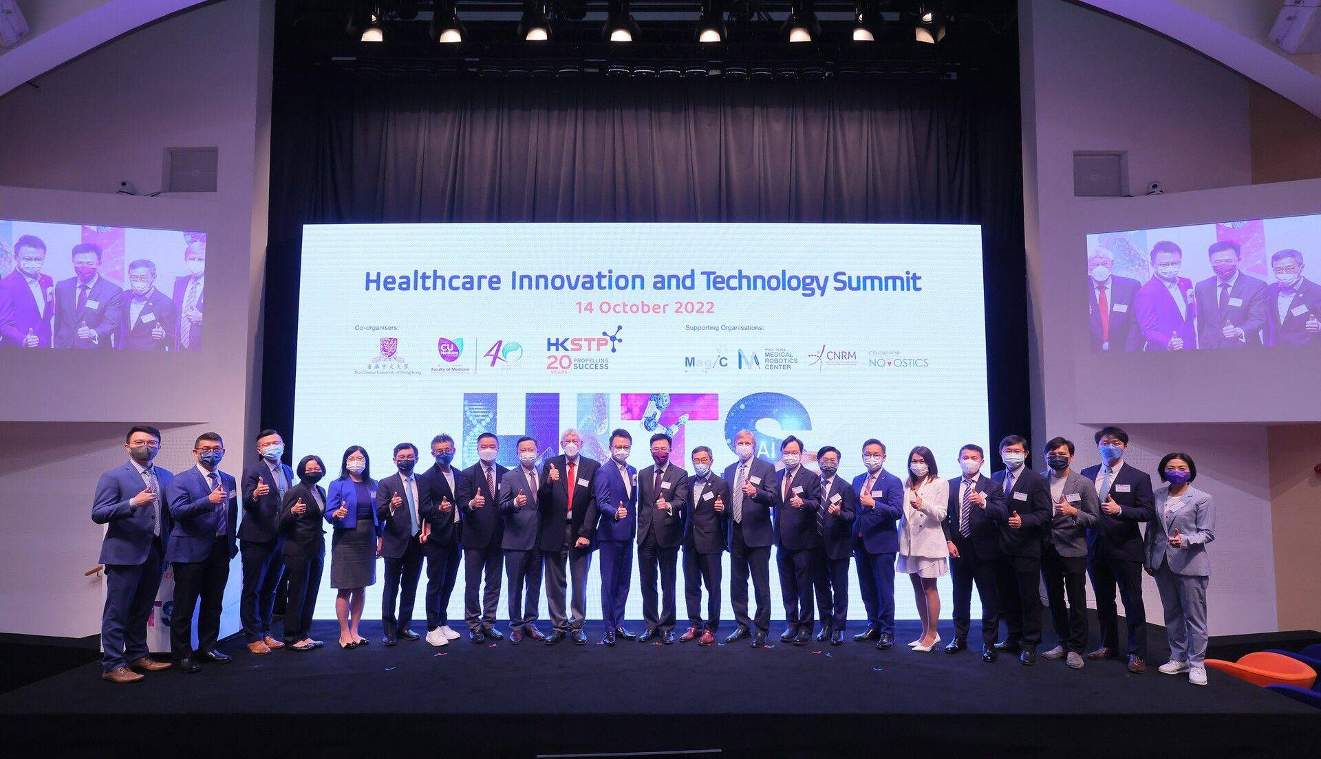 News-Healthcare Innovation and Technology Summit 2022_1